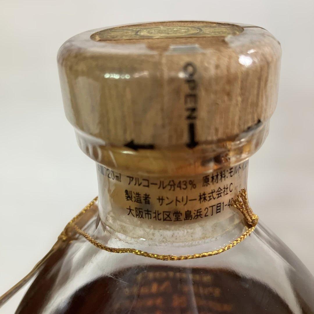 【希少】サントリー ピュアモルト 8年 特級，ニッカウヰスキー 余市蒸留所