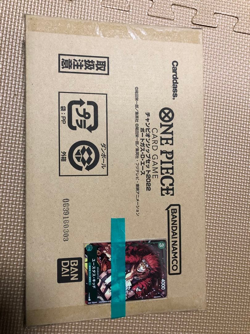 ONE PIECE チャンピオンシップセット2022 6点セット