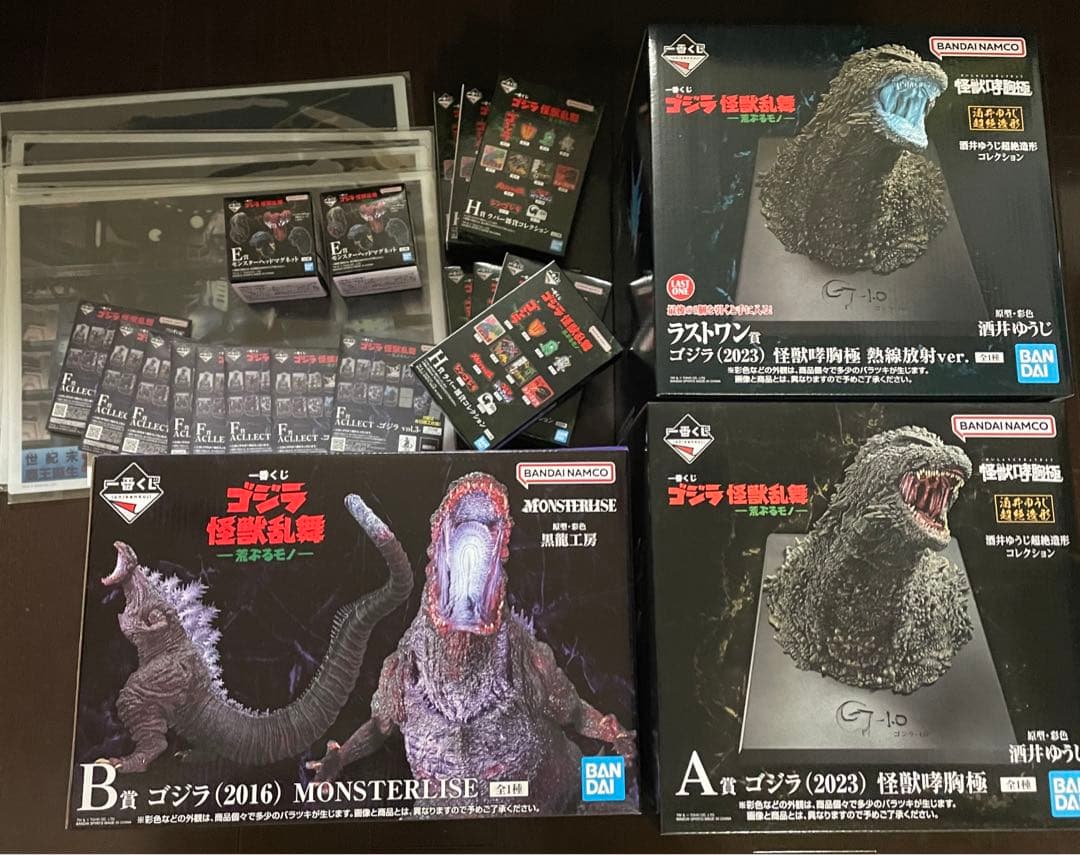 ゴジラ 一番くじ ラストワン勝 A賞 B賞 その他 セット