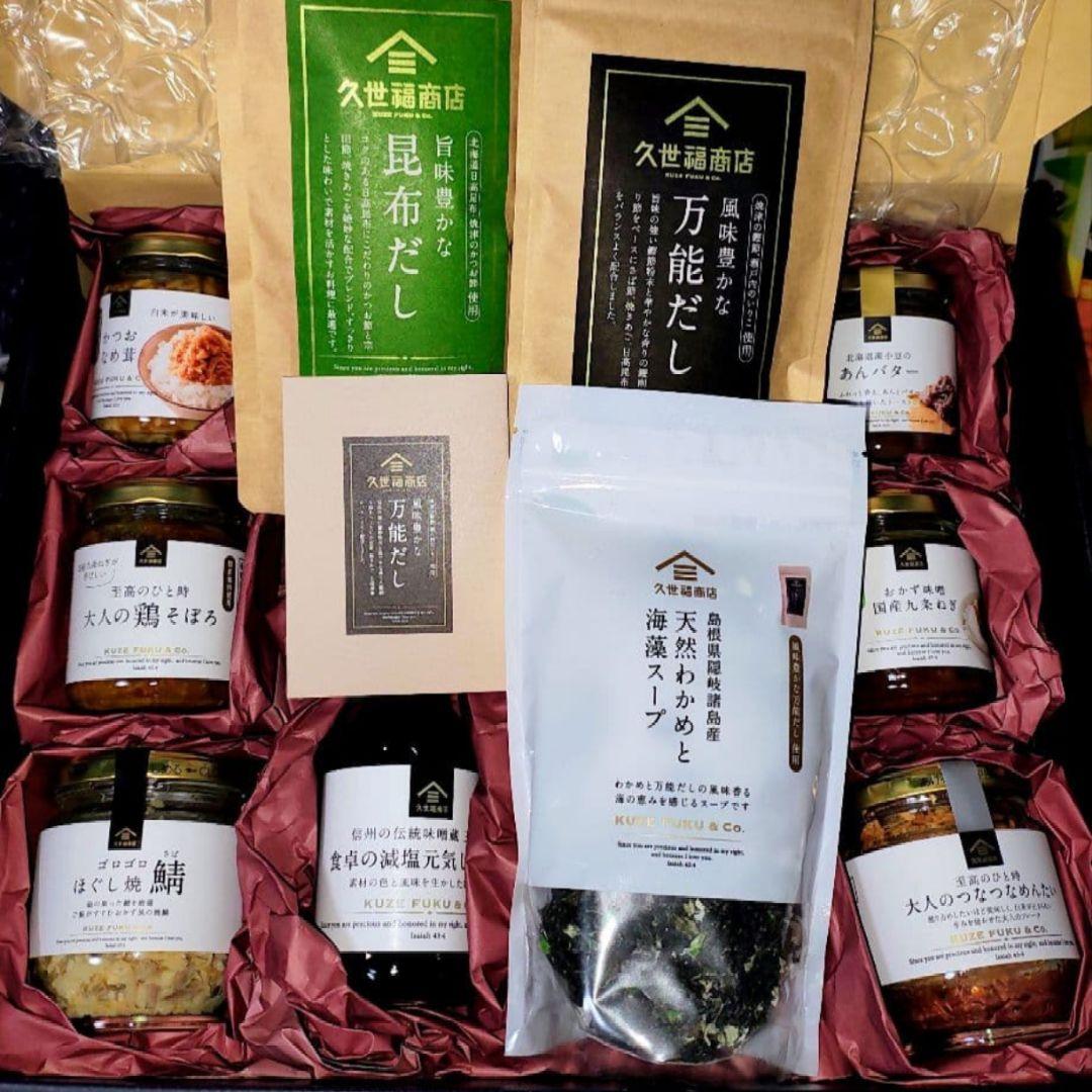 豪華 久世福商店 10点 ギフトセット 瓶 ごはんのお供に