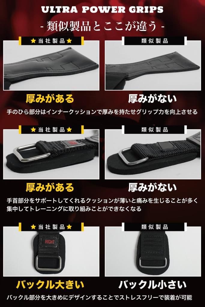 URA パワーグリップ リストラップ トレーニング ローブ 筋トレ