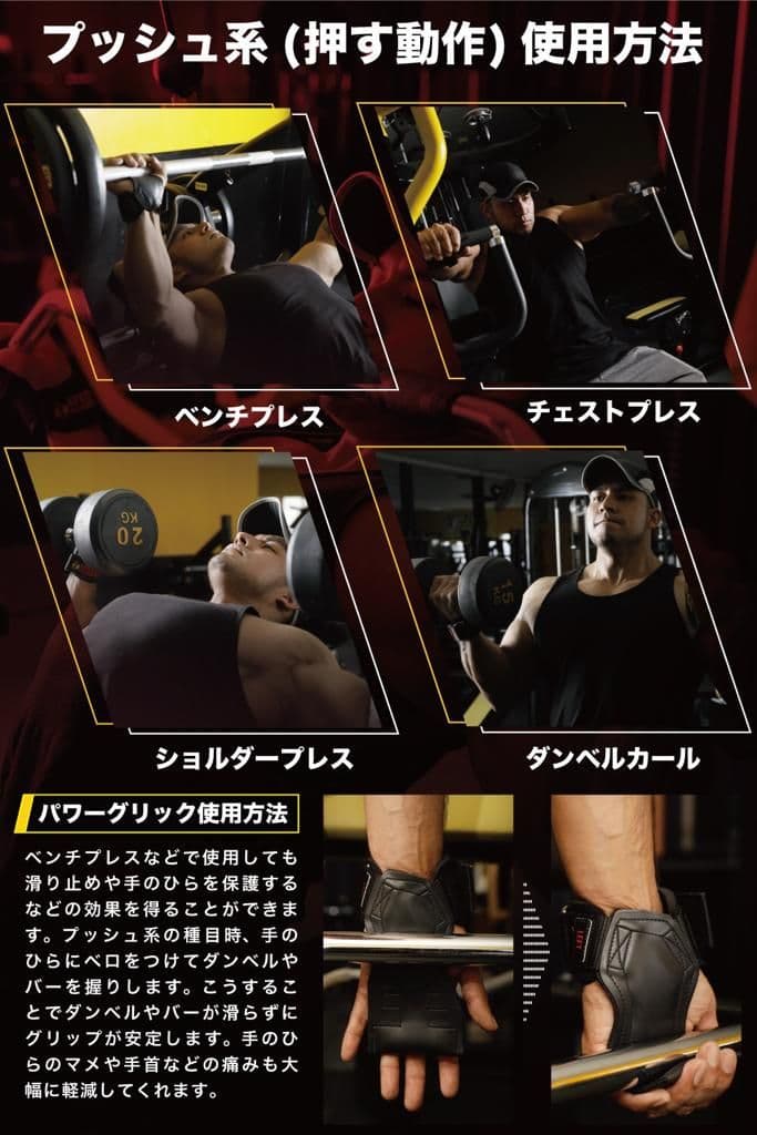 URA パワーグリップ リストラップ トレーニング ローブ 筋トレ