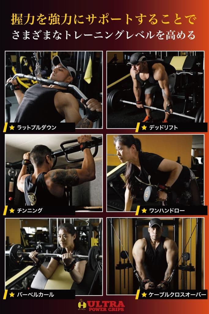 URA パワーグリップ リストラップ トレーニング ローブ 筋トレ