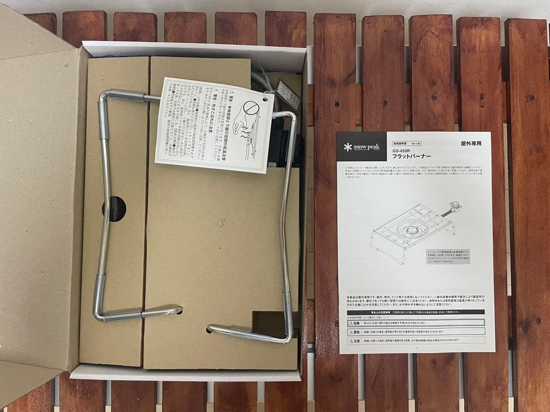 ⭕️「マットブラック耐熱塗装」 スノーピーク　フラットバーナーGS-450R