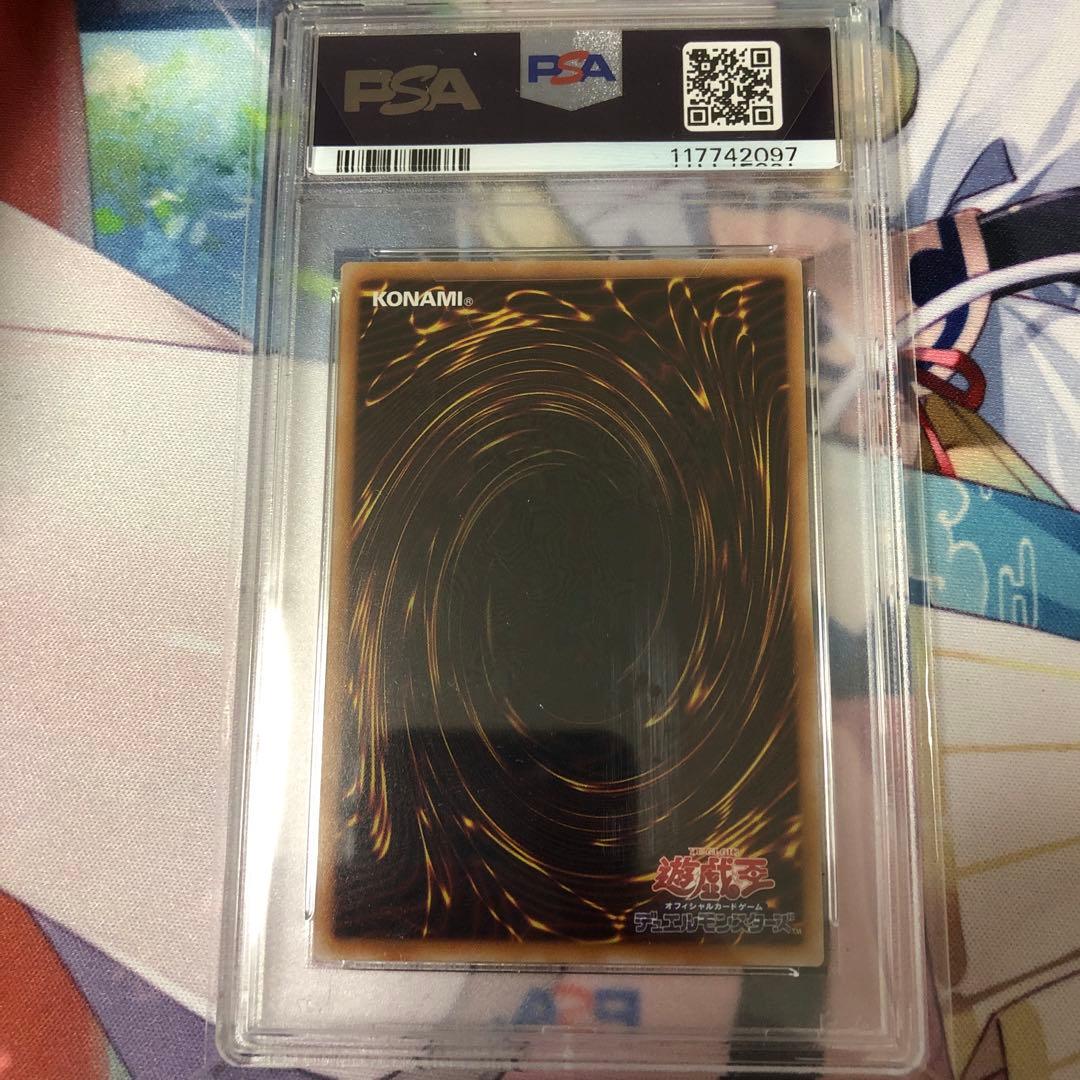 閃刀姫ゼロ プリズマ　psa10