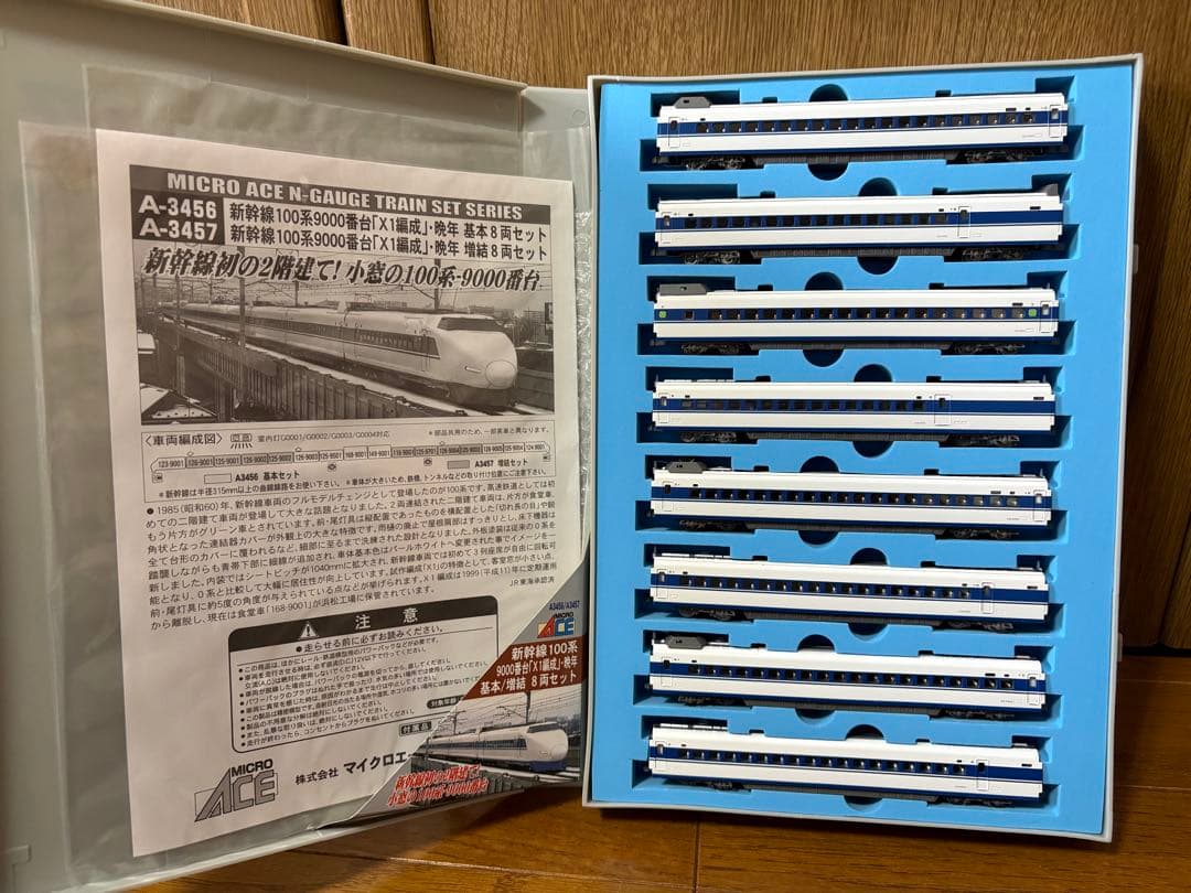 MICRO ACE 100系9000番台16両セット