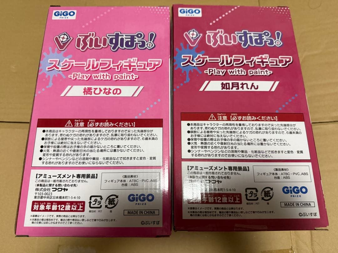 ぶいすぽっ！ GIGO限定 スケールフィギュア 橘ひなの 如月れん