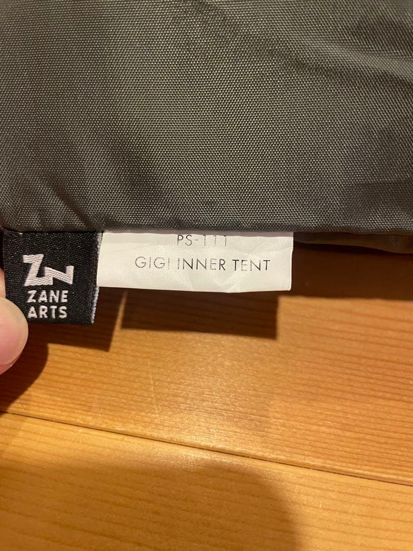 ギギ　インナーテント　PS-111