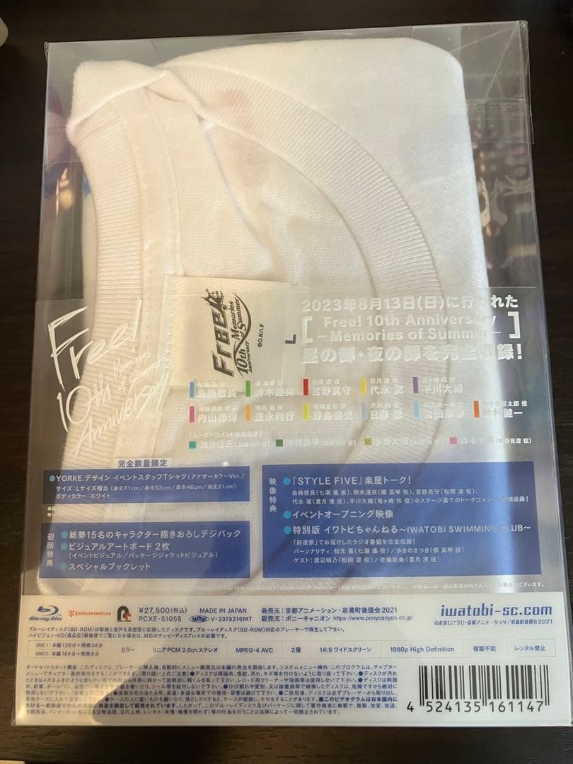 Free! 10th Anniversary 初回特典 Tシャツ付き