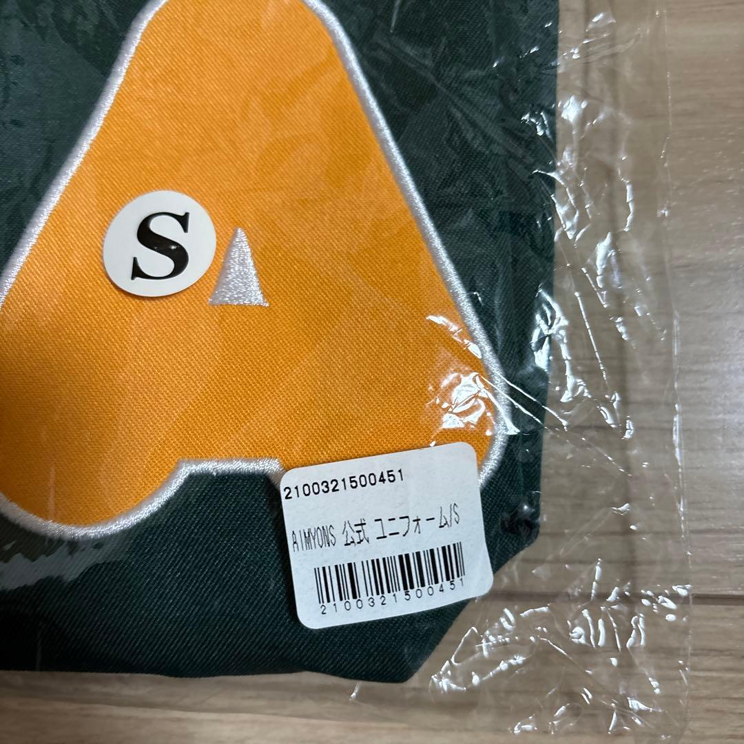 【新品・未使用】あいみょん サーチライト ユニフォーム Sサイズ