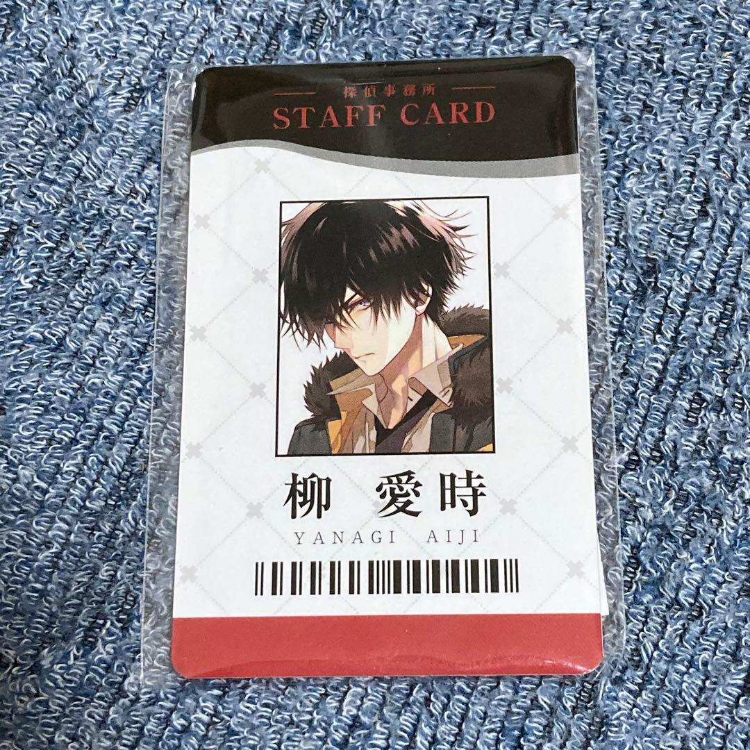 激レア！ カラマリ キャラポップストア IDカード 柳 愛時
