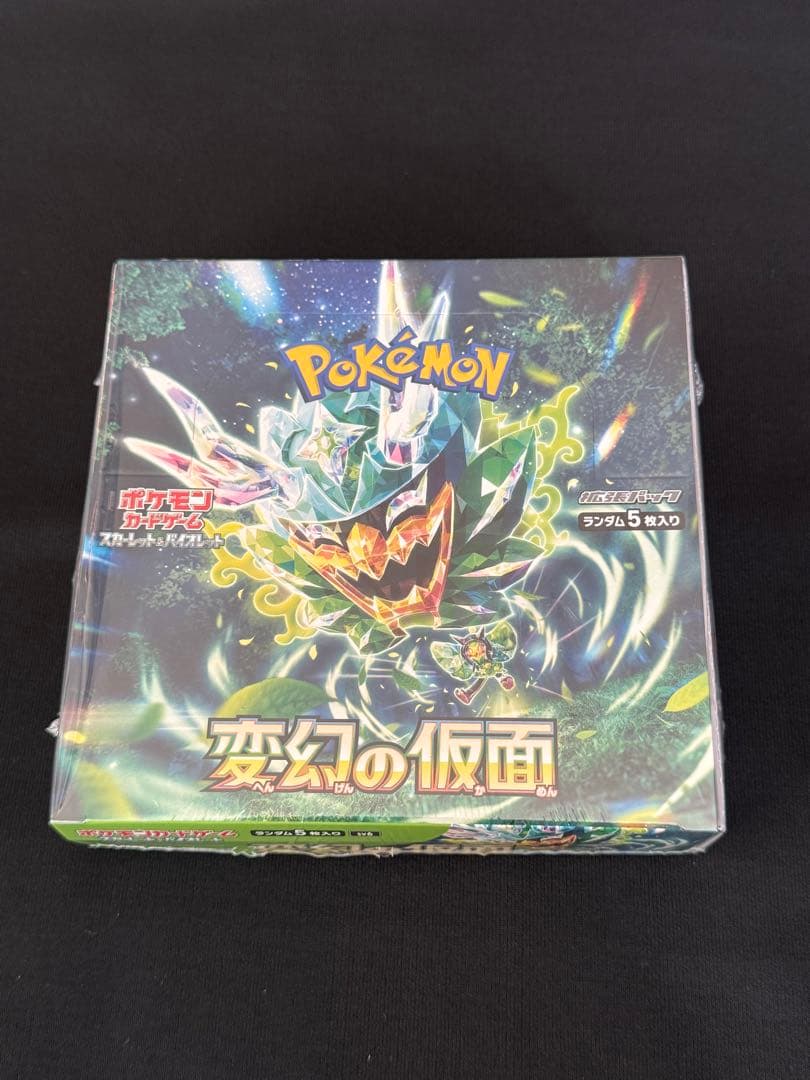 ポケモンカードゲーム 変幻の仮面 BOX