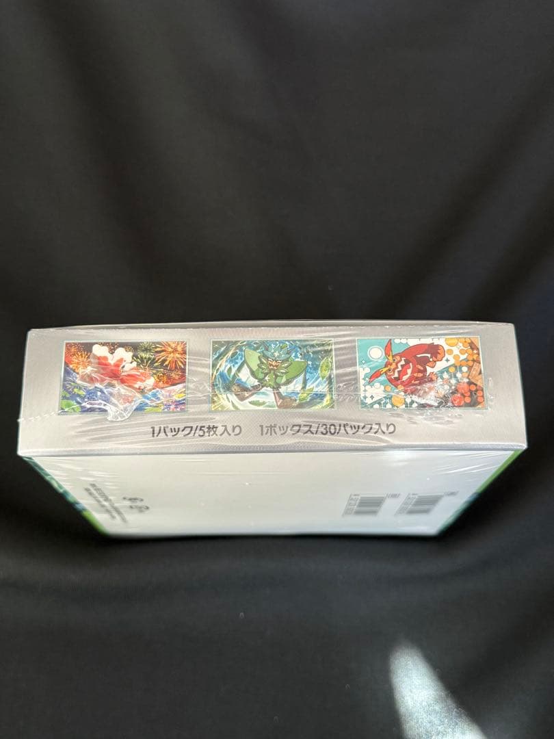 ポケモンカードゲーム 変幻の仮面 BOX