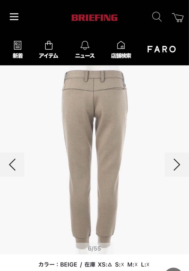 ブリーフィング　3Dロコパンツ　新品未使用