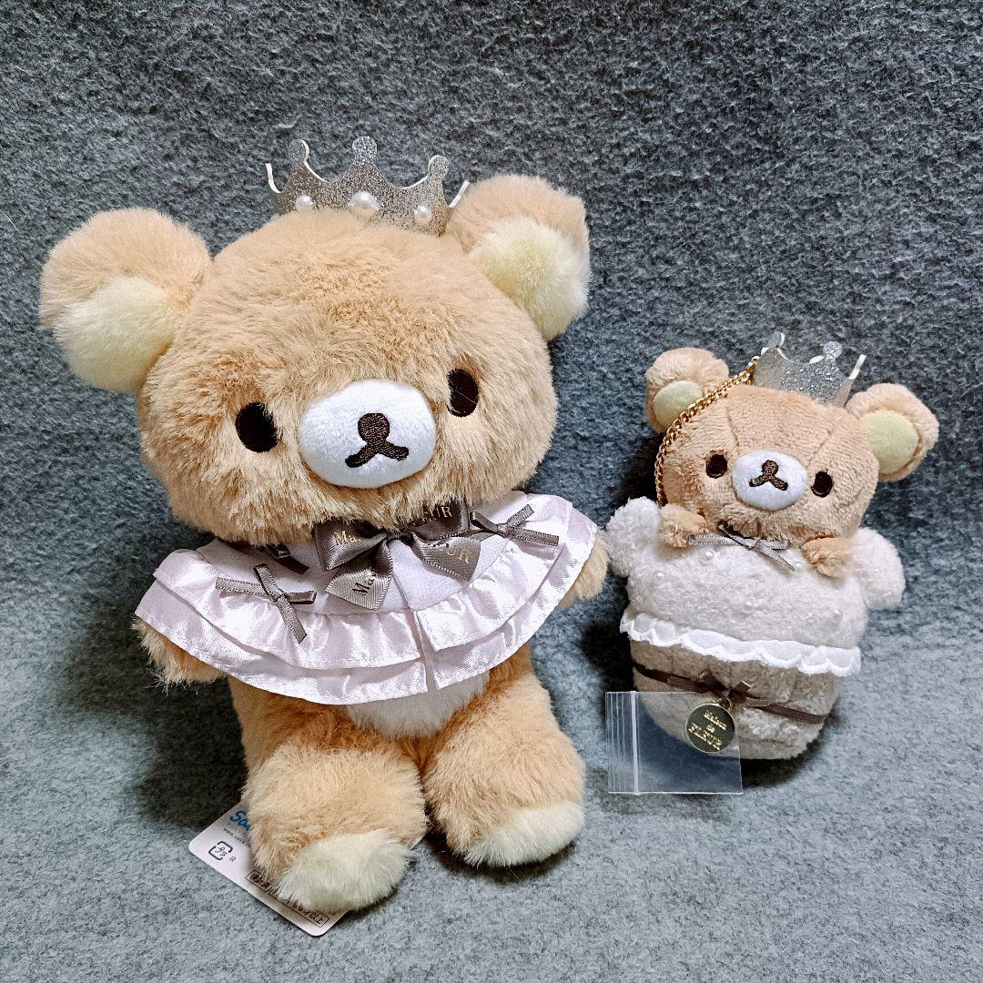 【匿名配送】Maison de FLEUR リラックマ コリラックマ 5点セット