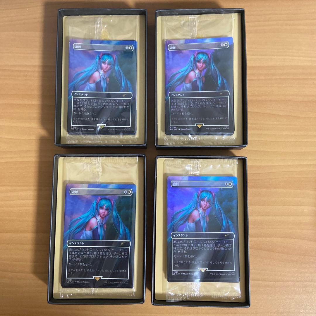 SECRET LAIR 初音ミク　春　日本語foil