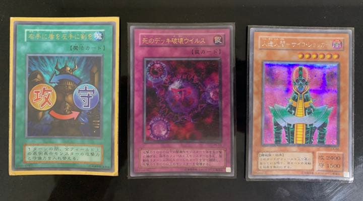 初期型&英語版ブルーアイズ含　8枚セット!　海馬　城之内