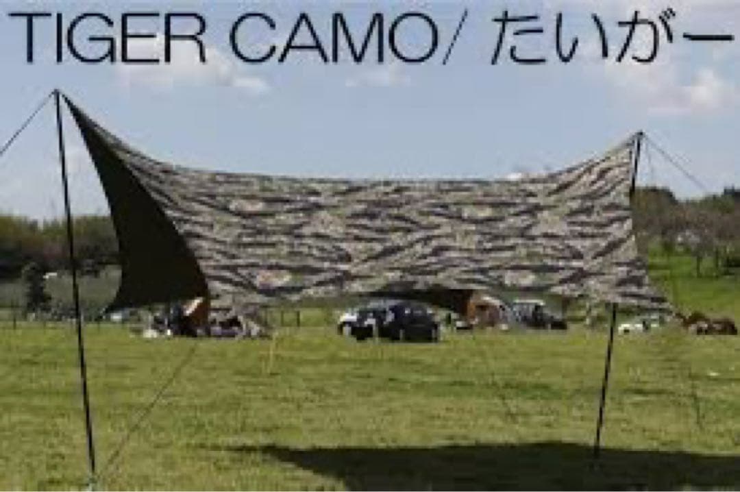 試し張りのみ　幕男　タイガー　the arth urban forest