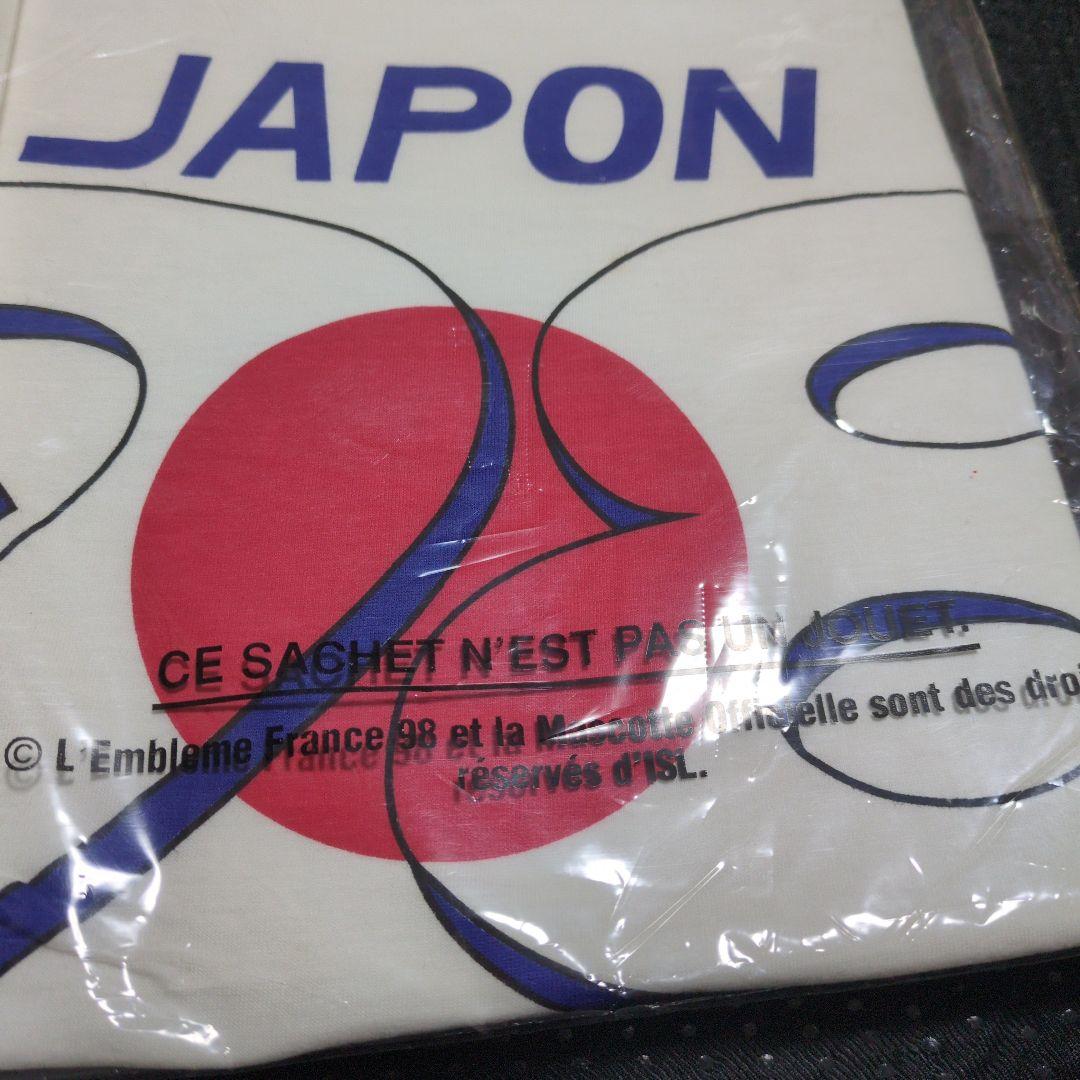 フランスワールドカップ日本代表98年未開封