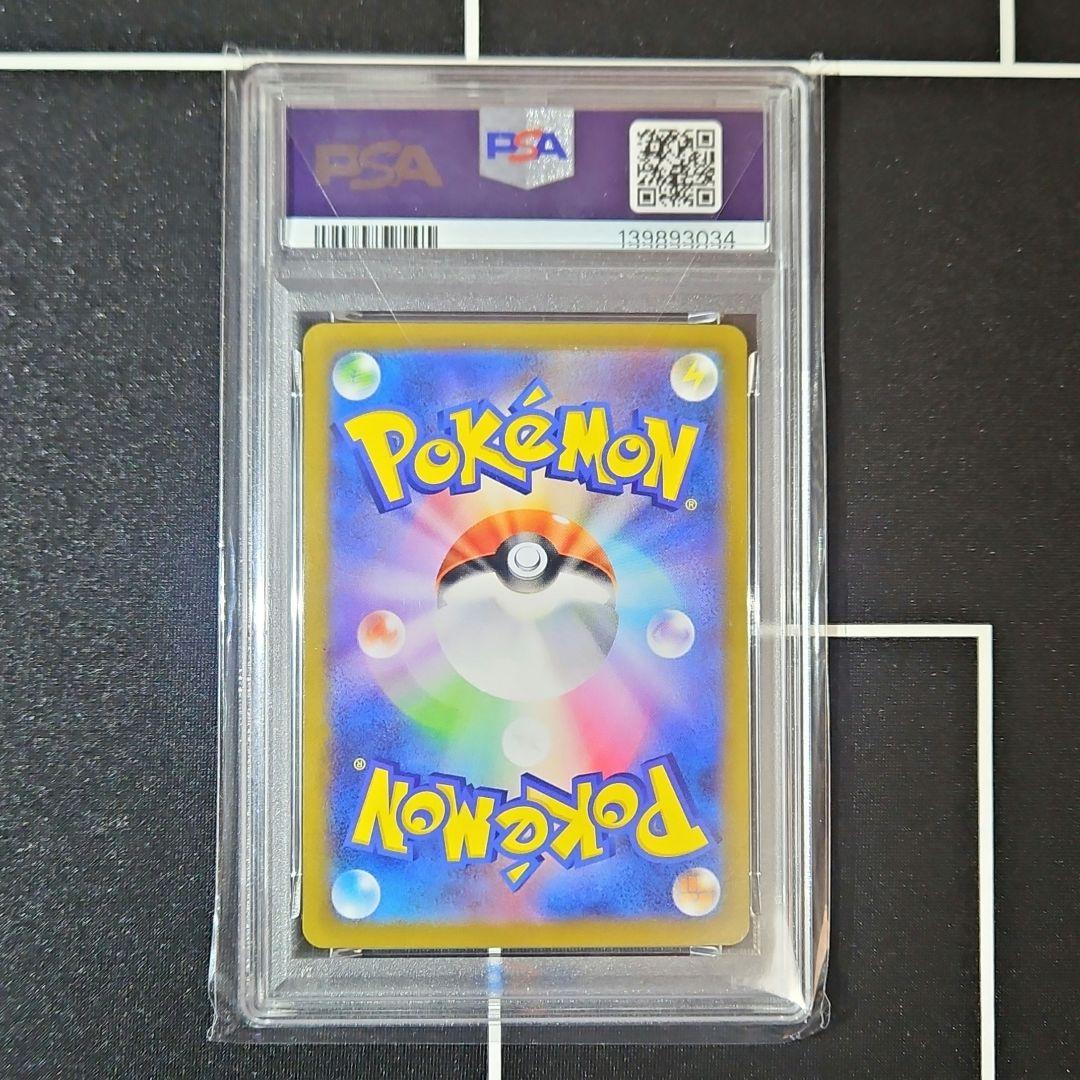 【PSA9】ギラティナV SA ロストアビス