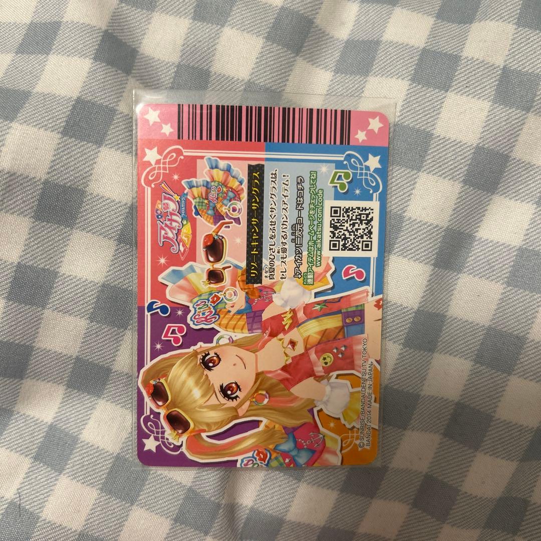 アイカツカード　リゾートキャンサー4枚セット