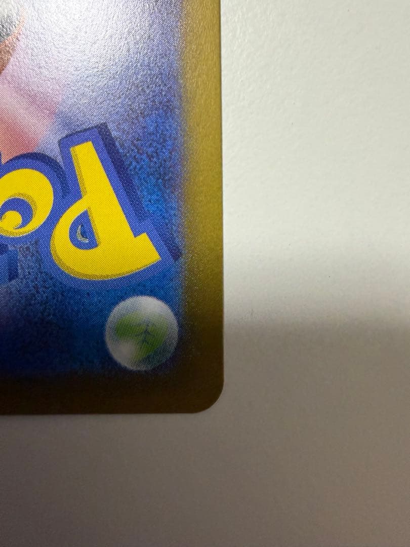 小*ん様 最新弾 メイのはげましSAR ムニキスゼロ【ポケモンカード】　美品