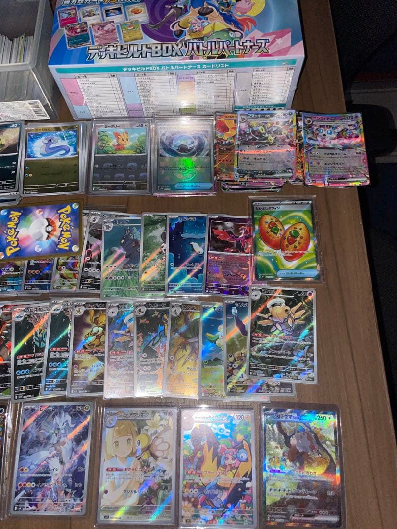 ポケモンカード 引退品まとめ売り　レシラムexsar ピカチュウプロモモンボAR