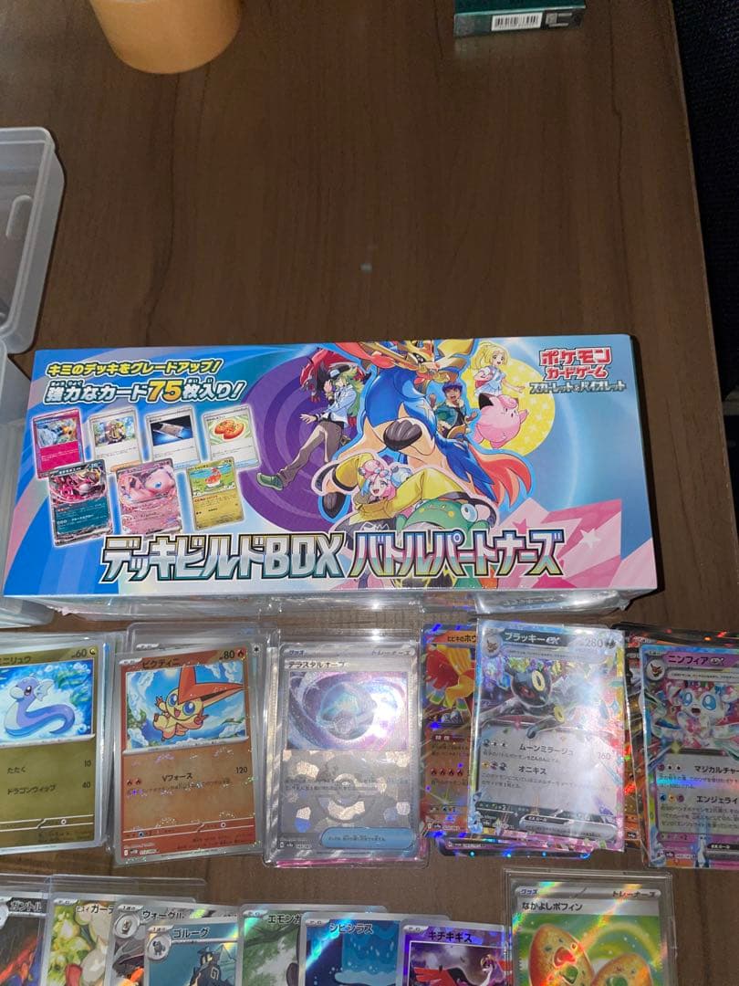 ポケモンカード 引退品まとめ売り　レシラムexsar ピカチュウプロモモンボAR