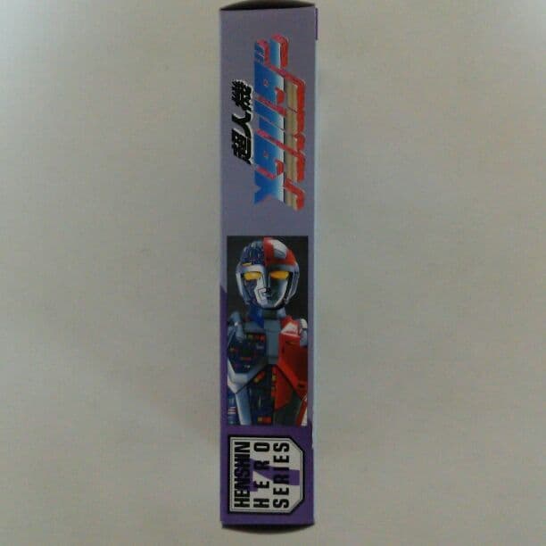 「超人機メタルダー」ソフビ人形・超人機メタルダー＋キーホルダー（新品）２個セット