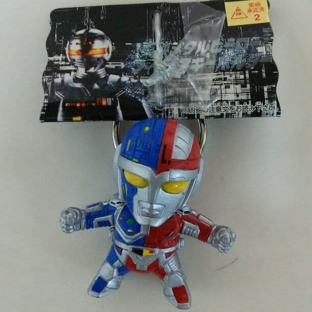 「超人機メタルダー」ソフビ人形・超人機メタルダー＋キーホルダー（新品）２個セット
