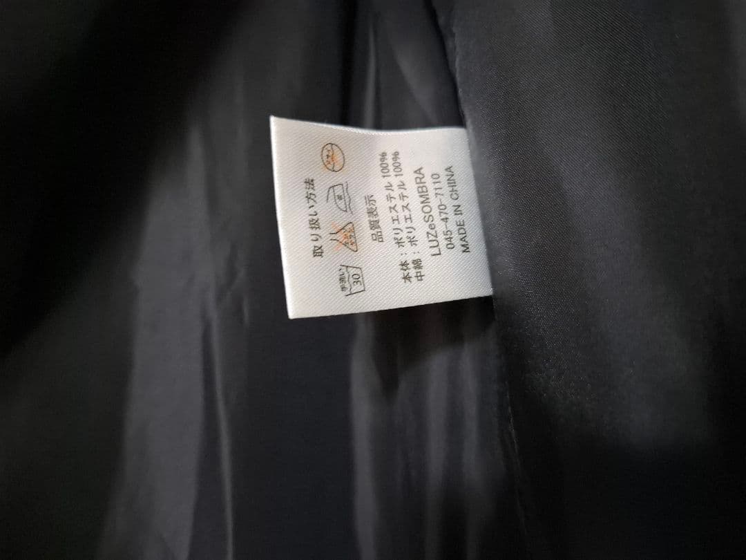 メンズ　ルースインソブラLUZ e SOMBRA　ダウン　フットサルウェア