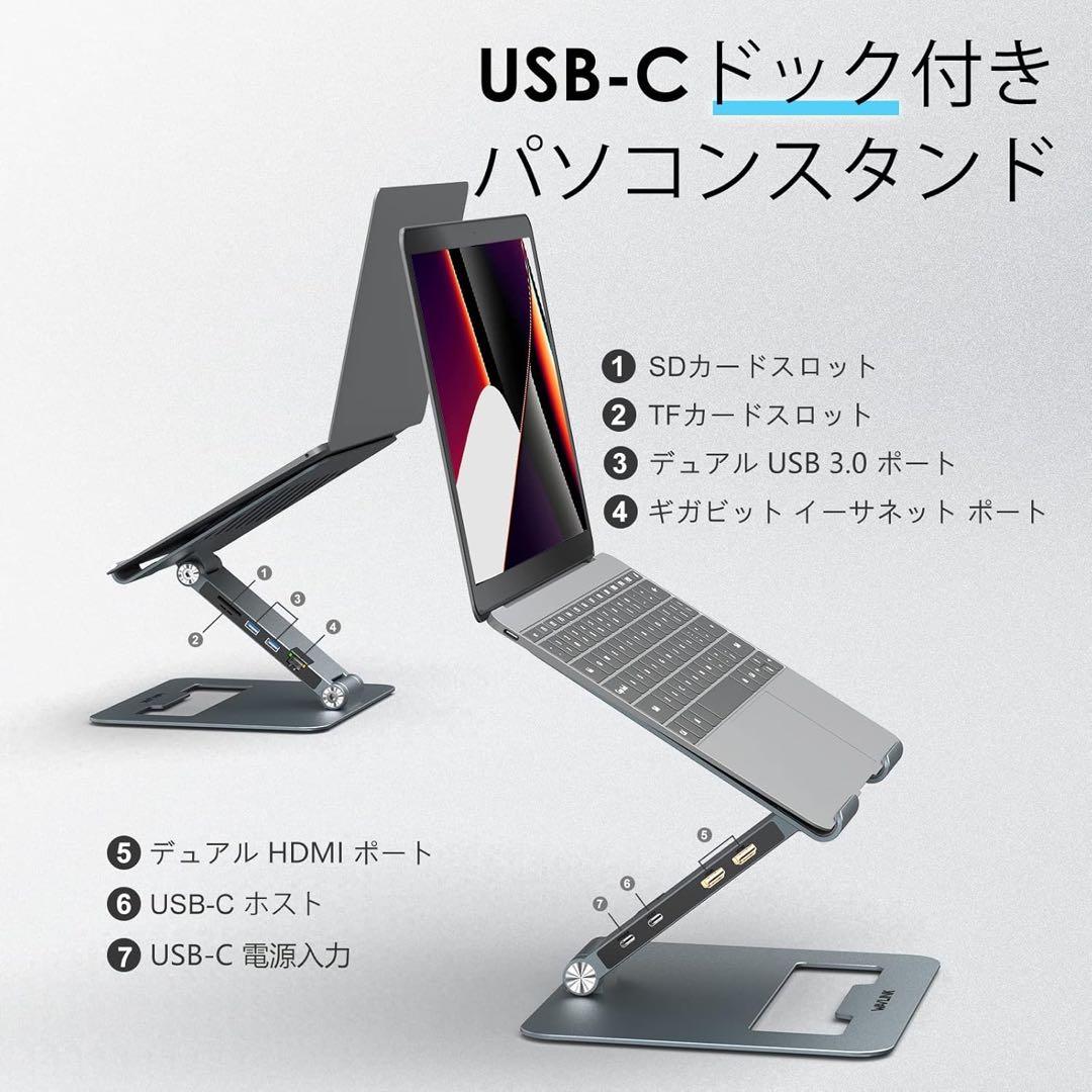 WAVLINK パソコンスタンド pcスタンド アルミ製 コンピュータライザー