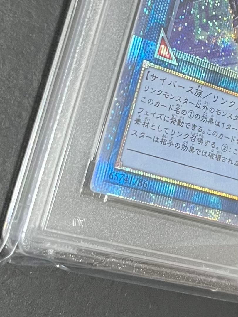 【美品】マスカレーナ　20th シークレット　psa10