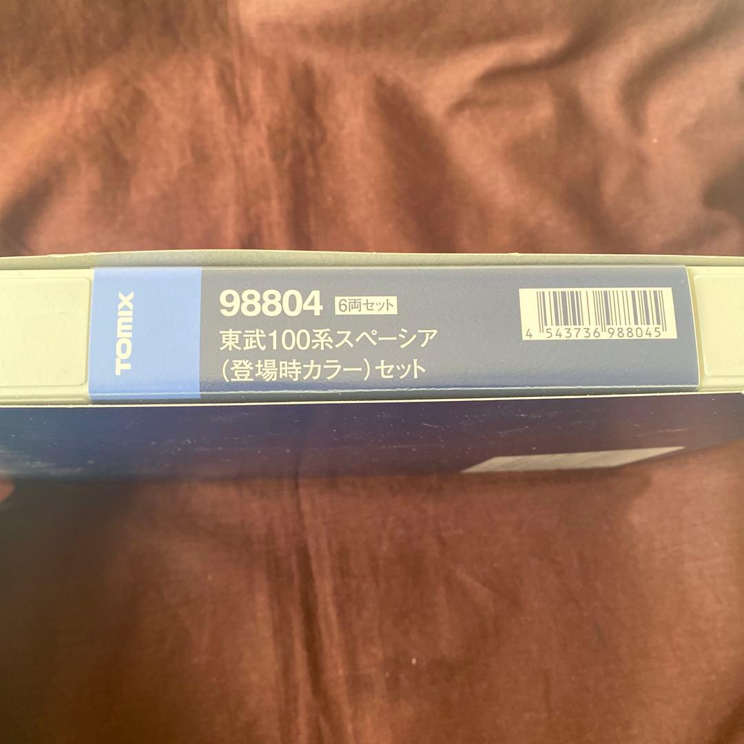 超特価‼️東武100系スペーシア(登場時カラー)セット　TOMIX 98804