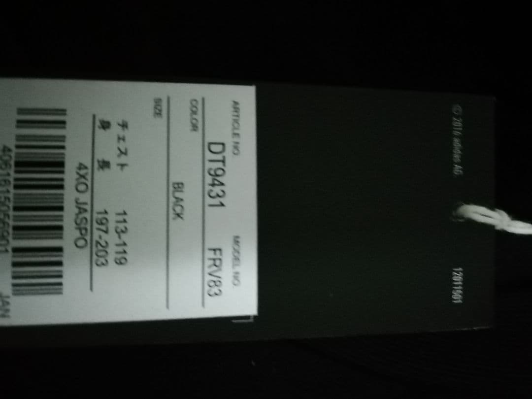 TANGO STREET ロングスリーブ グラフィックT シャツ