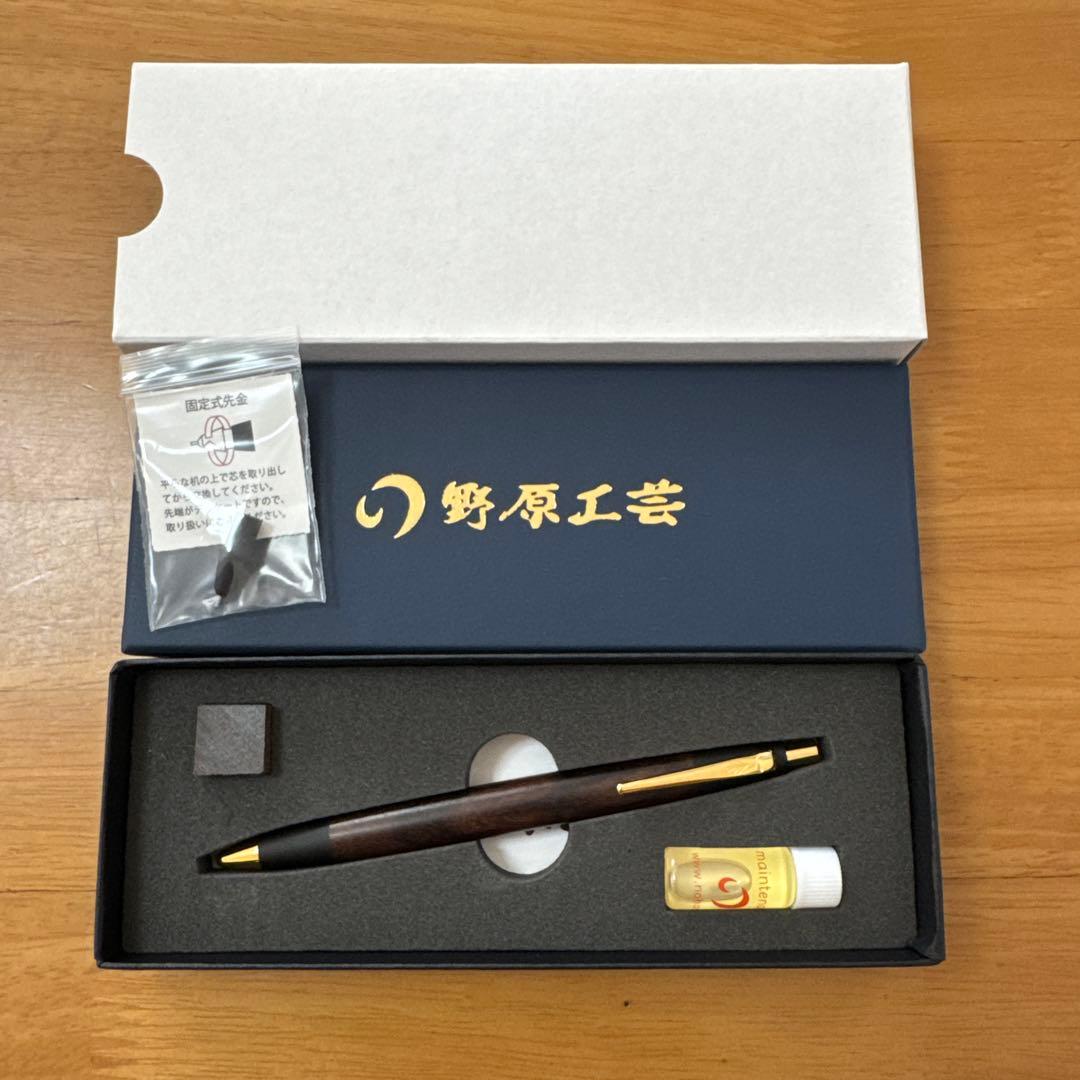 新品 野原工芸 シャーペン インドローズウッド 新型 ゴールド金具 付属品完備
