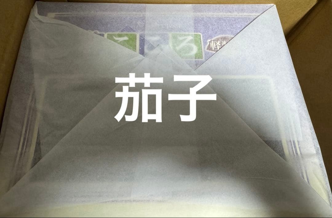 秦こころ(軽装版) フィギュア　限定エクストラカラー