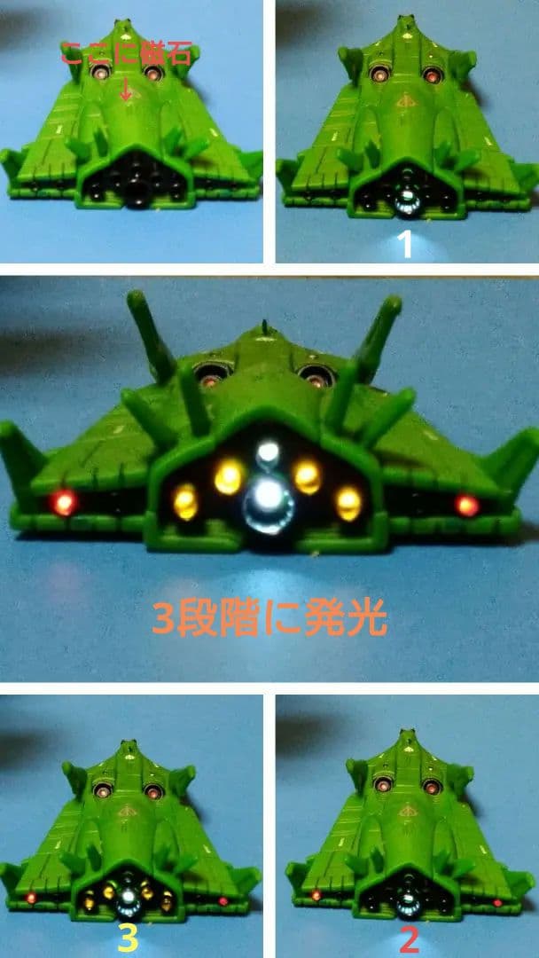 【オマケ付】 機動戦士ガンダム 0083 ムサイ級ペール・ギュント 軽巡洋艦