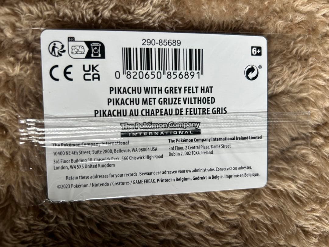 【未開封】ゴッホピカチュウ Pikachu with Grey Felt Hat