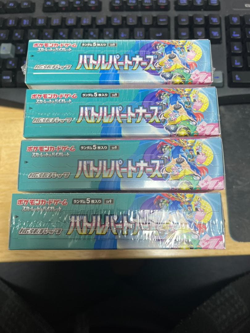 バトルパートナーズ 8BOX シュリンク付き