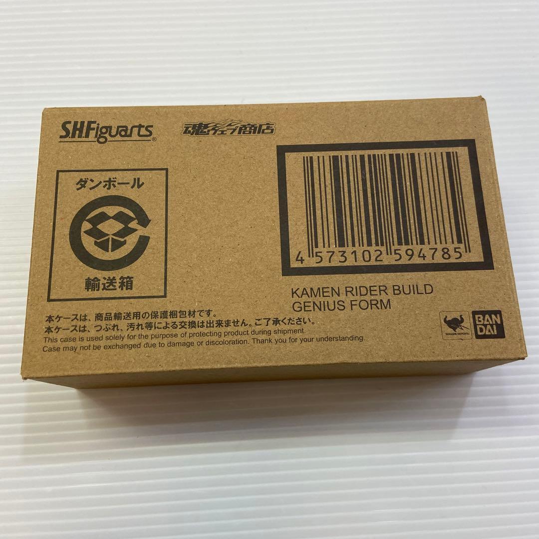 美品 S.H.Figuarts 仮面ライダー ビルド ジーニアスフォーム