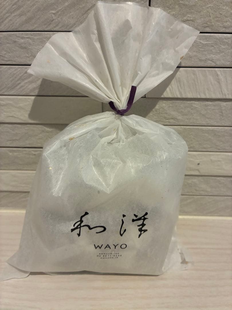 粟玄　和洋 袋入り 90g×5袋 コーヒーおこし1袋