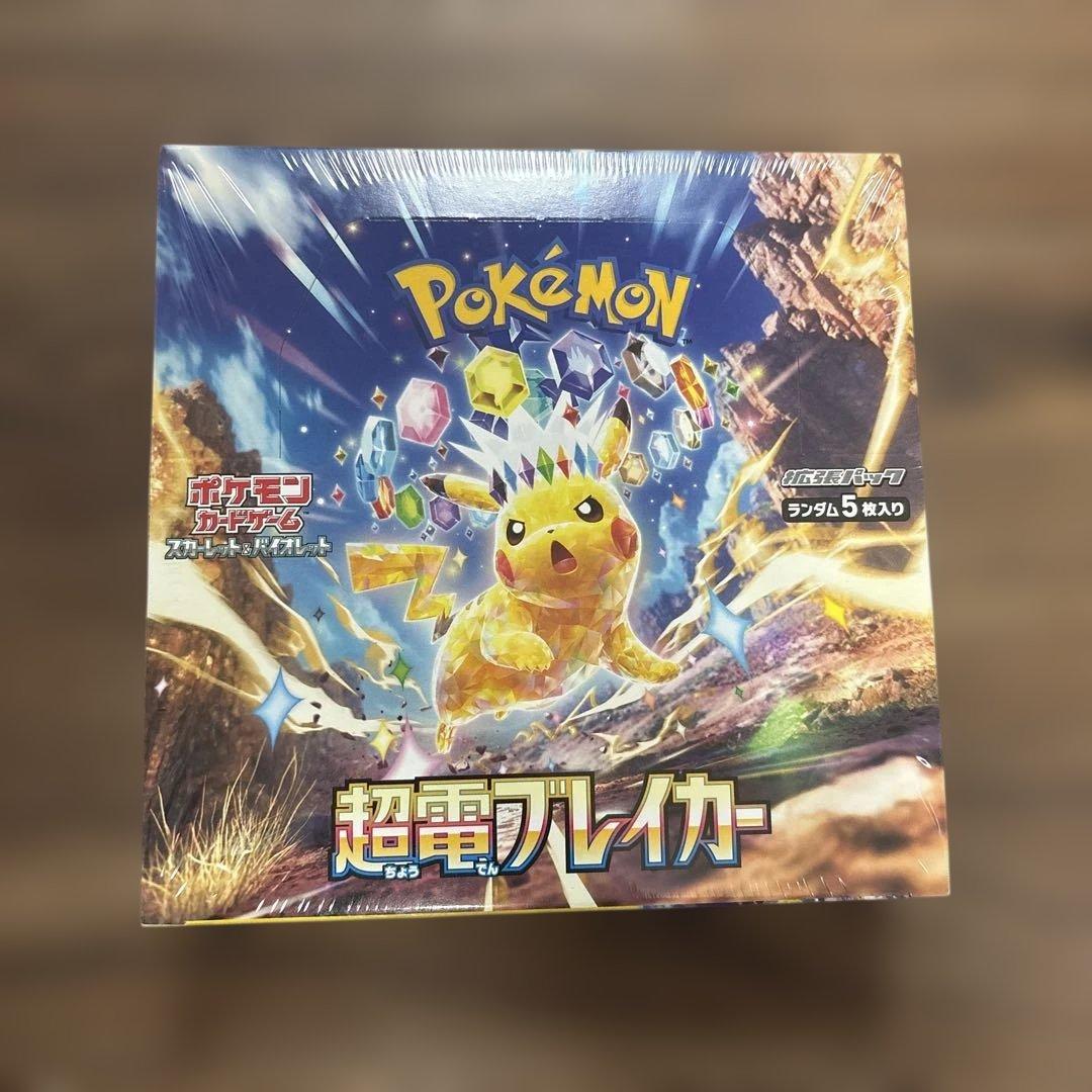 超電ブレイカー BOX 未開封 シュリンク付き