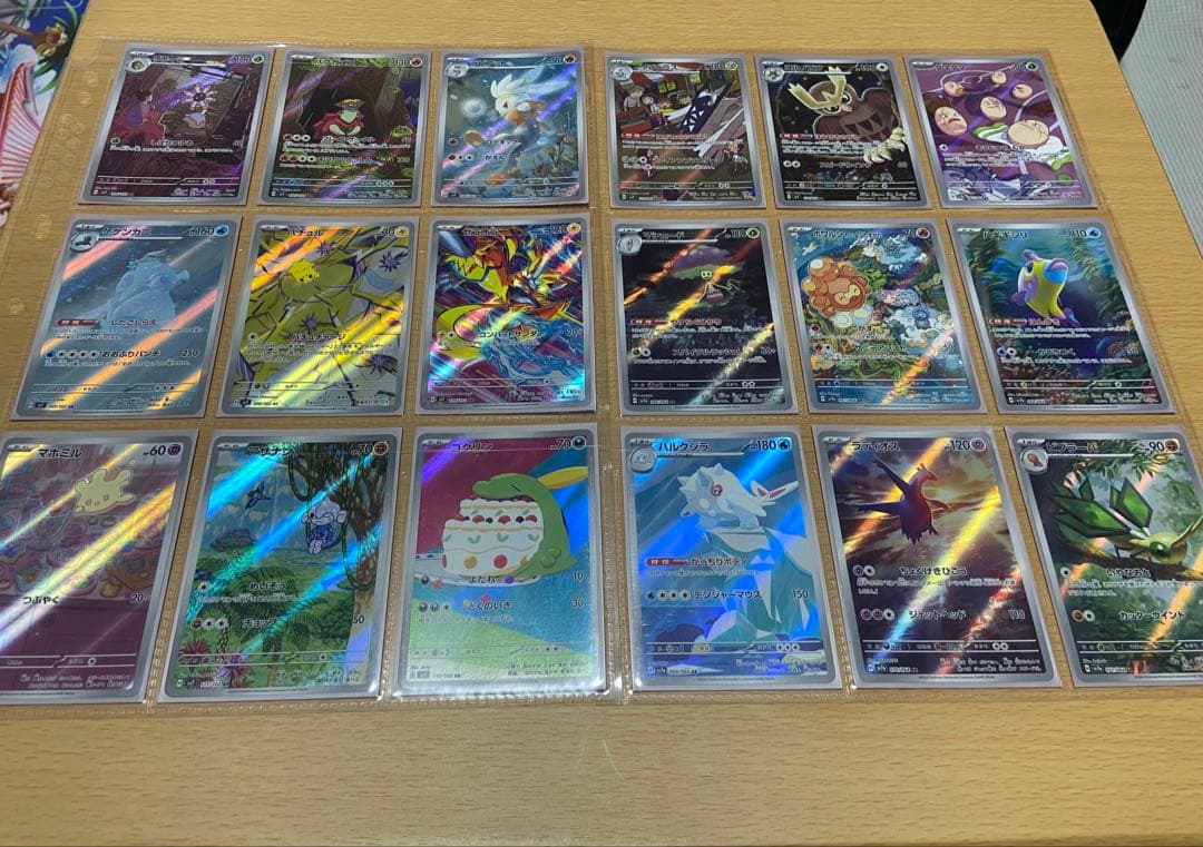 ポケモンカード CHR ARコンプリートセット