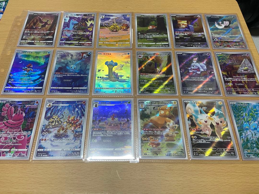 ポケモンカード CHR ARコンプリートセット