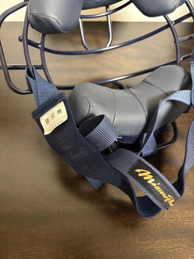 ミズノプロ　硬式　キャッチャーマスク