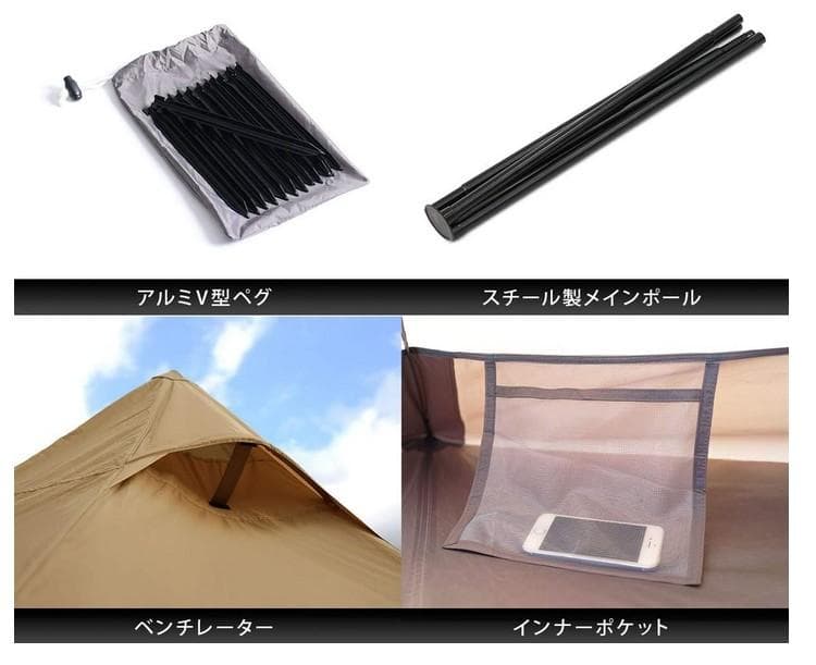 DODワンポールテントS 3人用 　グランドシート付