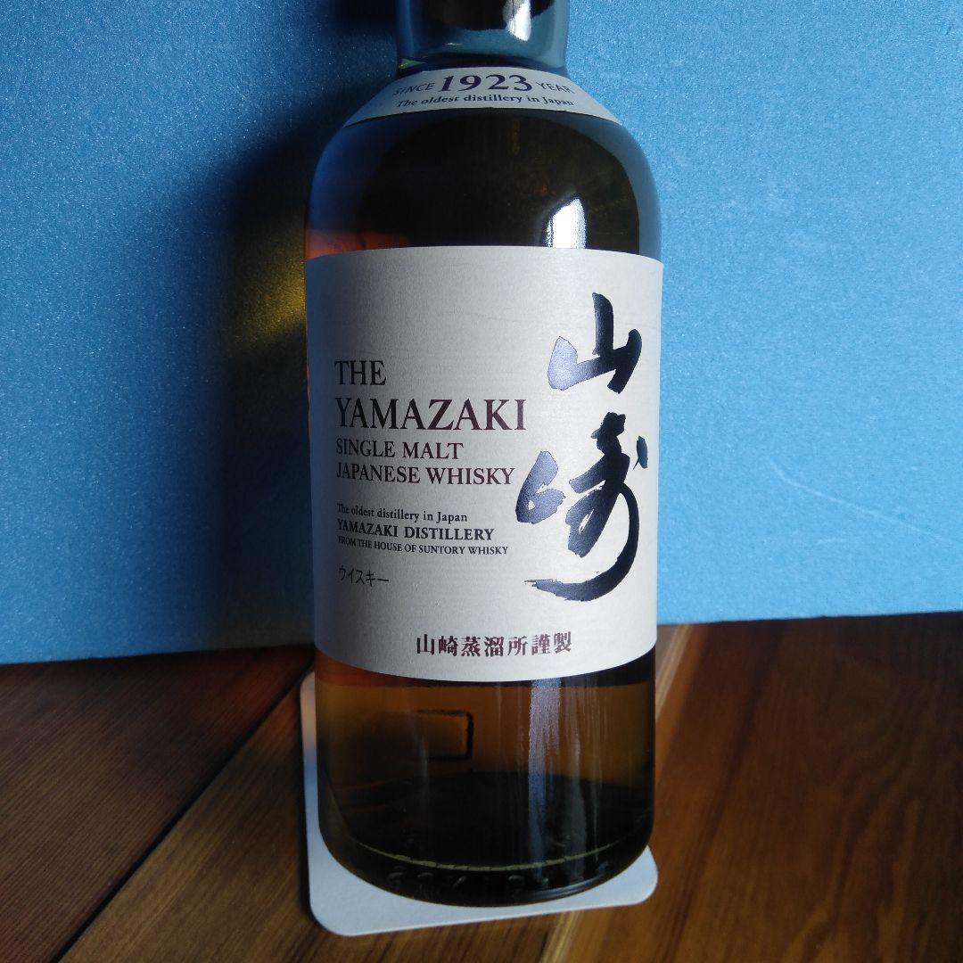 山崎シングルモルト700ml+ブラックニッカコンフォートアロマ古酒=11444円