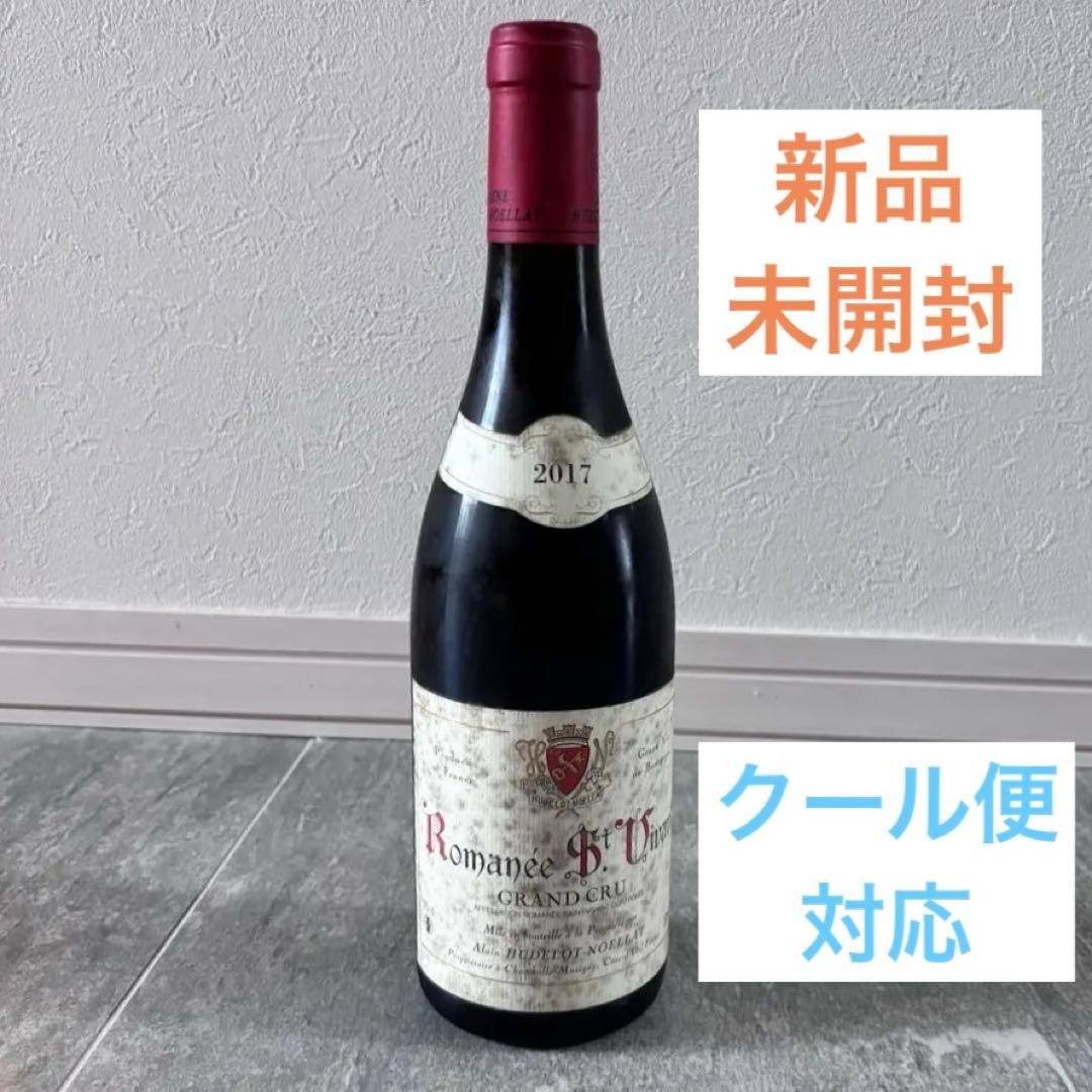 ロマネ サン ヴィヴァン グラン クリュ2017 赤ワイン