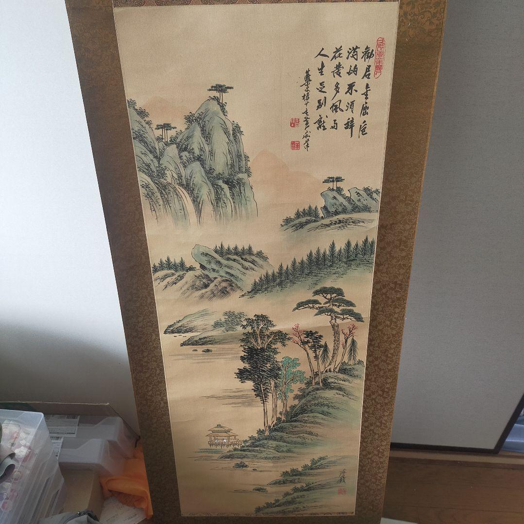 山水画 掛軸 約150cm x 50cm